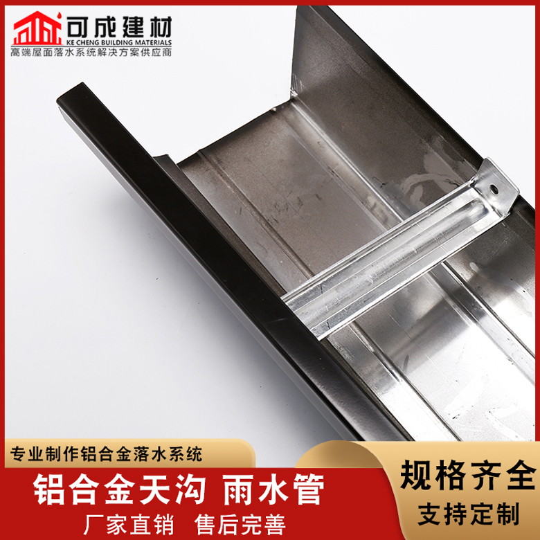別墅金屬天溝實力雄厚