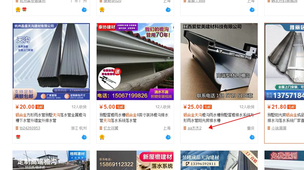 盛鋮別墅金屬落水系統正規廠家高品質現貨銷售
