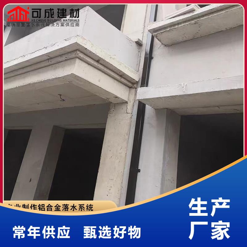 鋁合金落水管服務為先同城公司