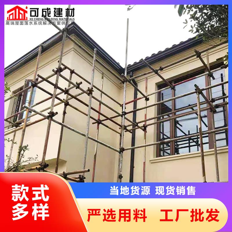 鋁合金雨水管鍍鋅板雨水管誠信商家當(dāng)?shù)胤?wù)商