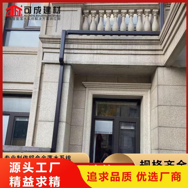 鋁合金檐槽品質(zhì)保證當(dāng)?shù)貜S家值得信賴
