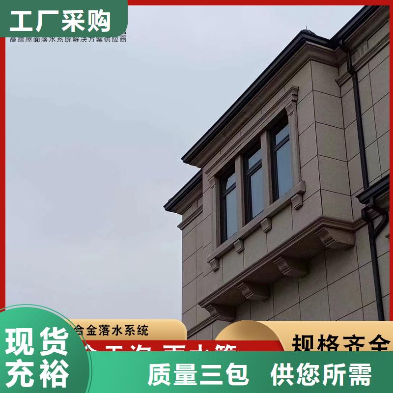 彩鋼108*144雨水管價格優產地貨源
