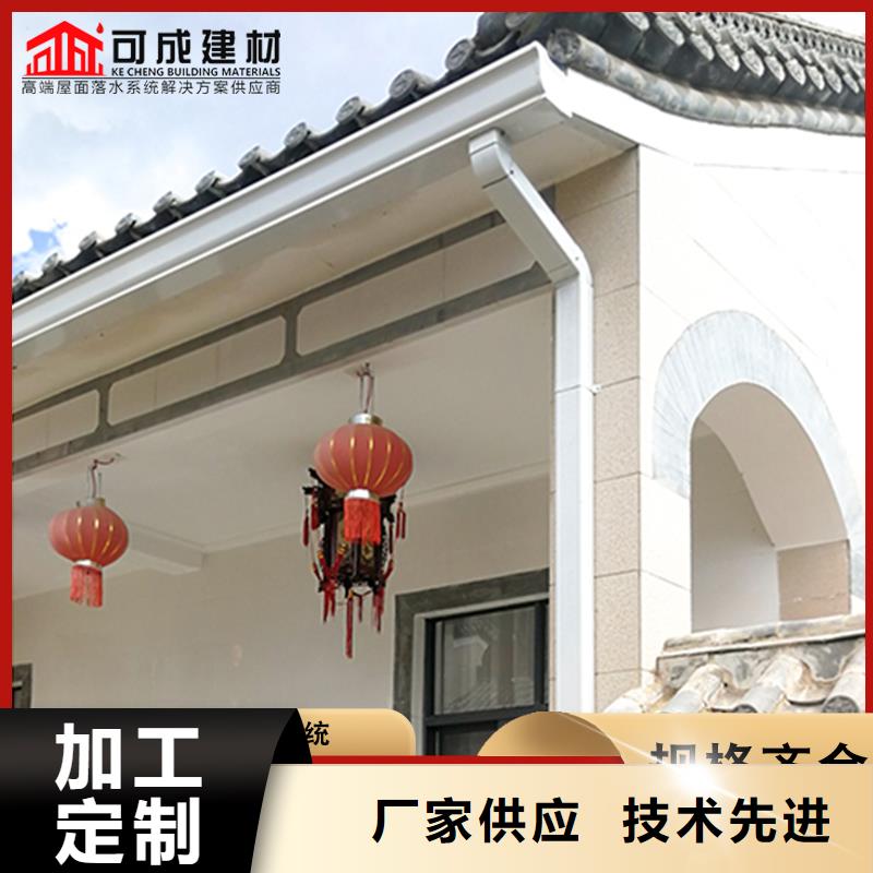 鋁合金雨水管8K型鋁合金檐溝采購打造好品質