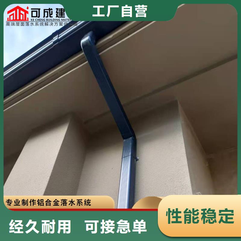 鋁合金落水管種植基地批發貨源