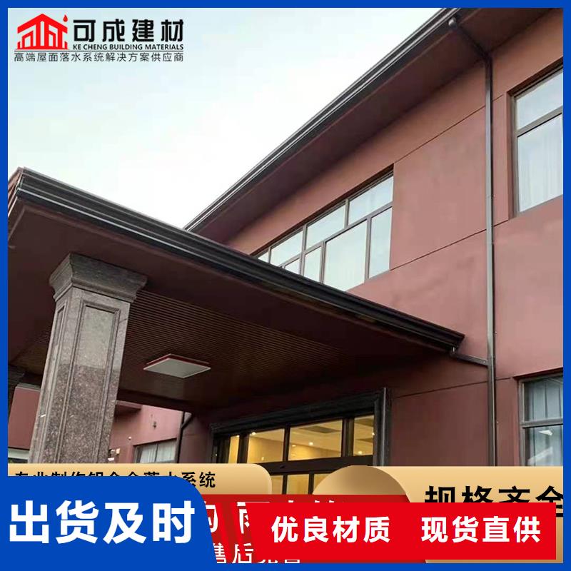 別墅天溝鋁合金檐溝報價本地廠家