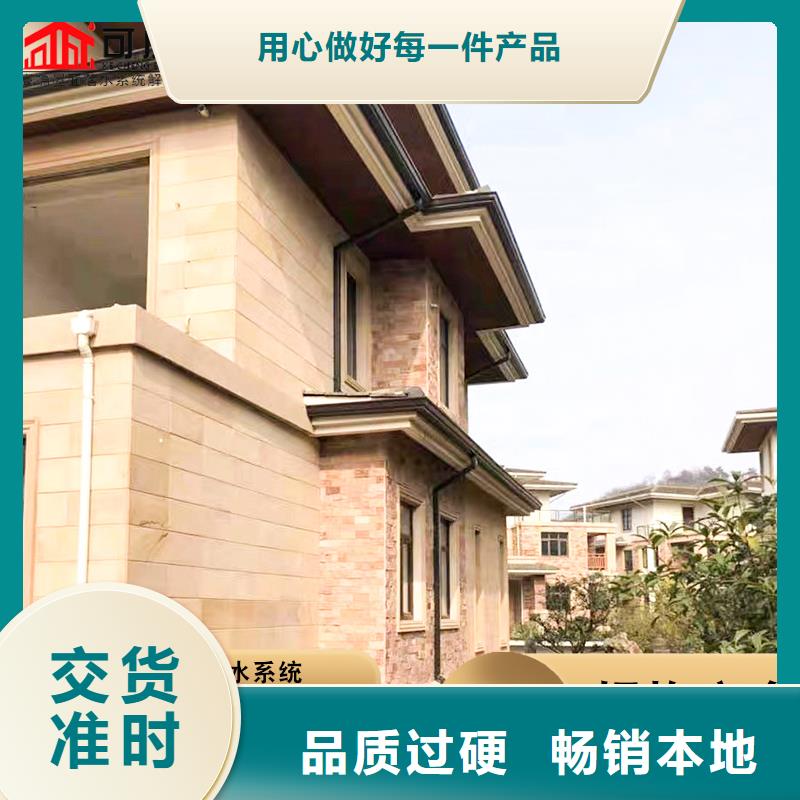 廠房鋁合金雨水管服務為先當地經銷商