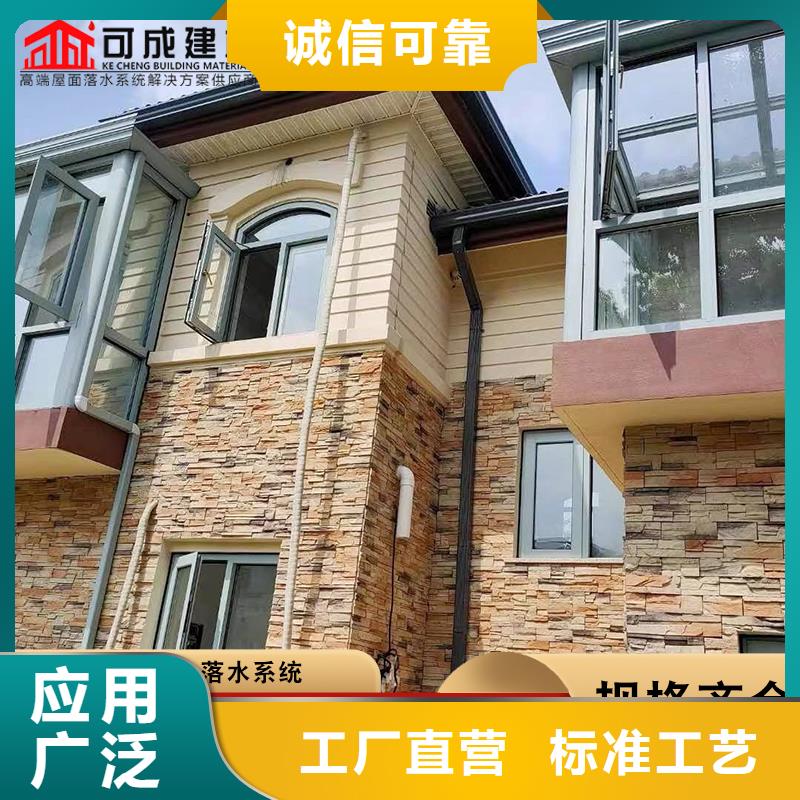 鋁合金檐槽生產(chǎn)基地海量現(xiàn)貨