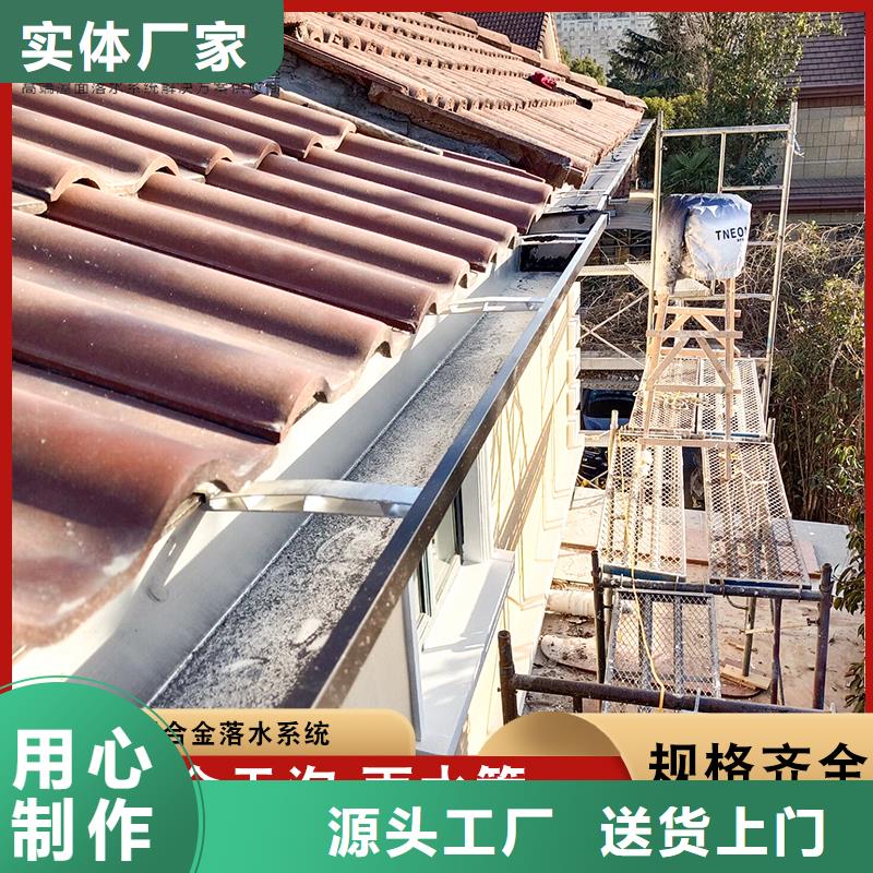 鋁合金落水管廠房源頭好貨好產品有口碑