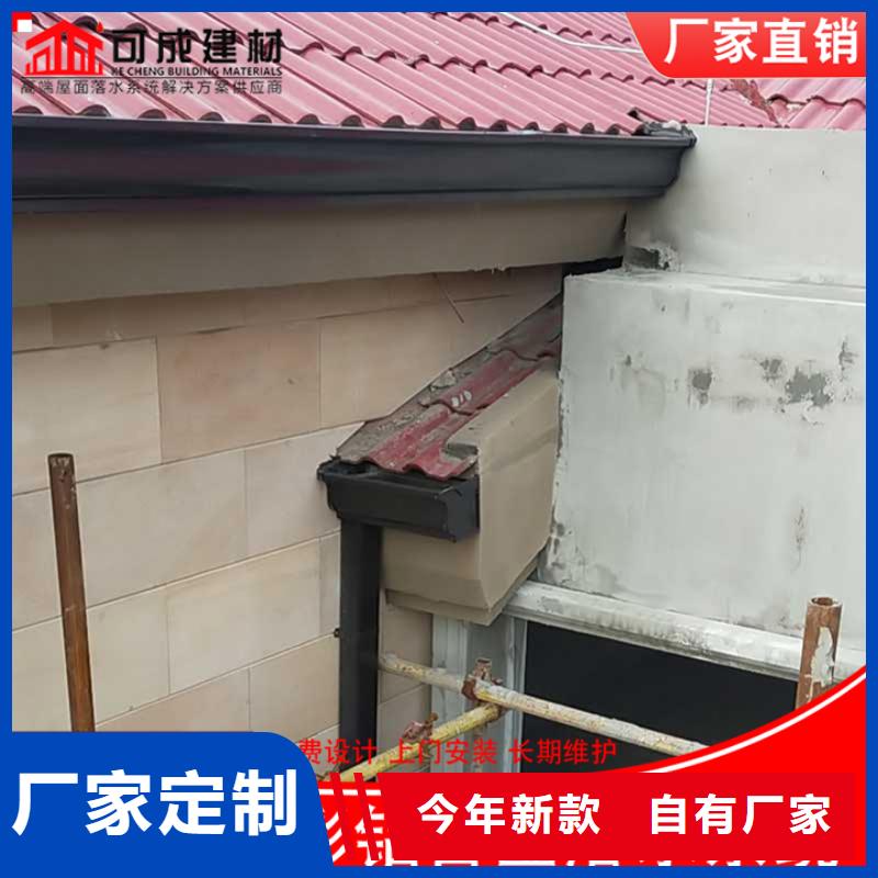 別墅雨水管量大從優(yōu)定制定做
