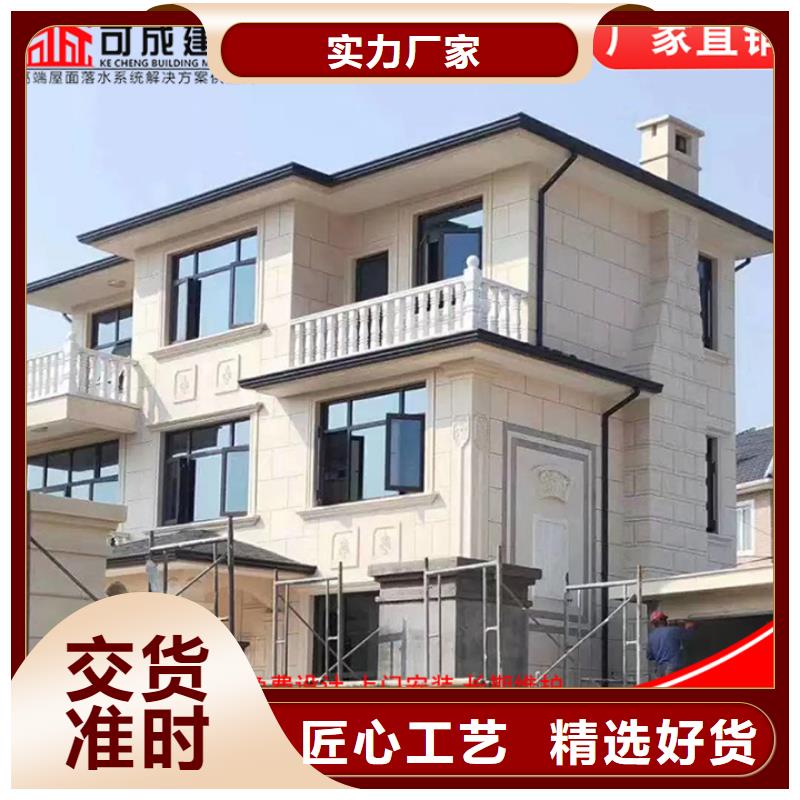 彩鋼板落水管放心選擇當地制造商