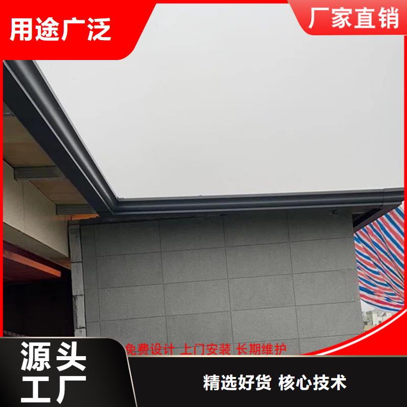廠房彩鋼落水管質(zhì)量放心為您精心挑選