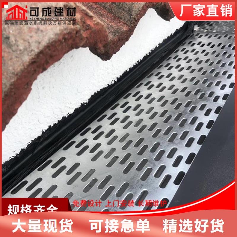 鋁合金雨水管成品天溝用心制造安心購