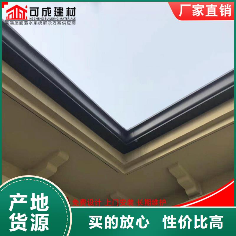 鋁合金檐槽發貨及時不只是質量好