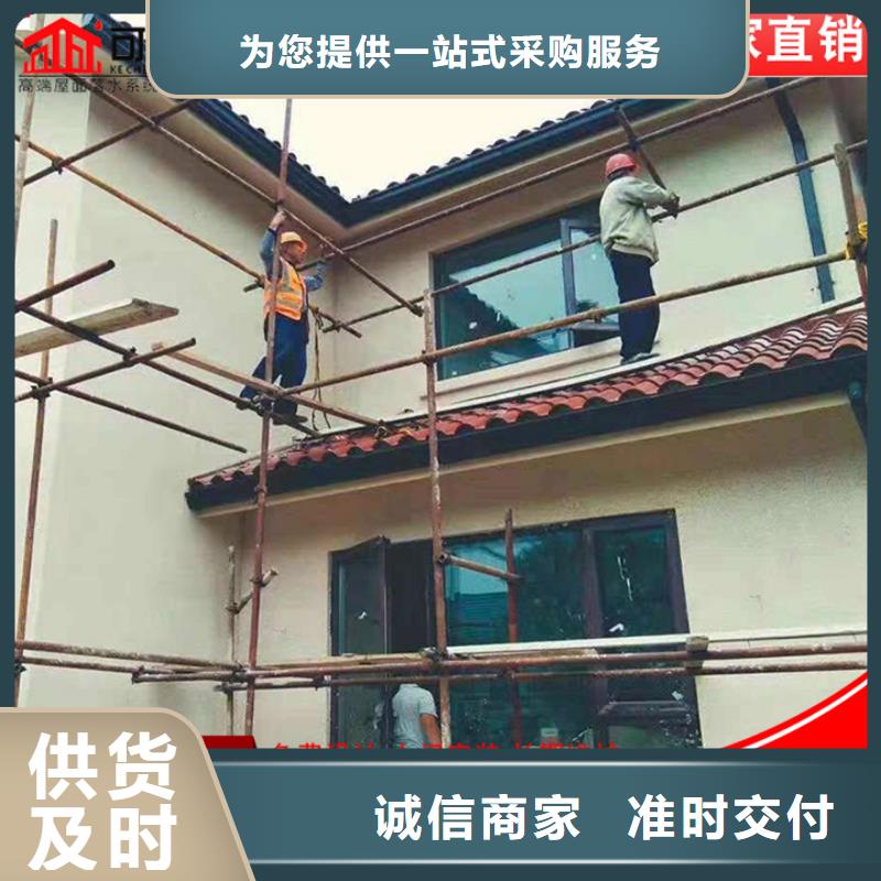 鋁合金雨水槽為您介紹適用范圍廣