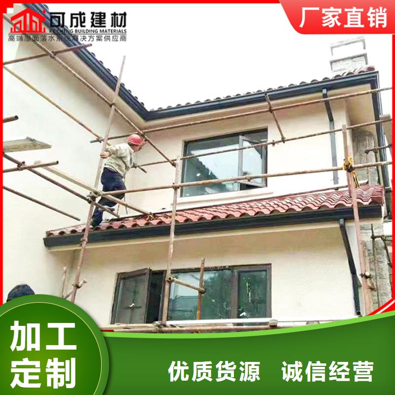 鋁合金雨水管彩鋼雨水管送貨上門(mén)同城經(jīng)銷商
