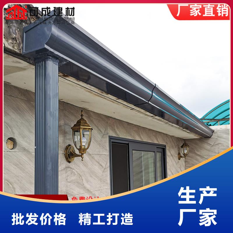 鋁合金廠房雨水管暢銷全國價格地道