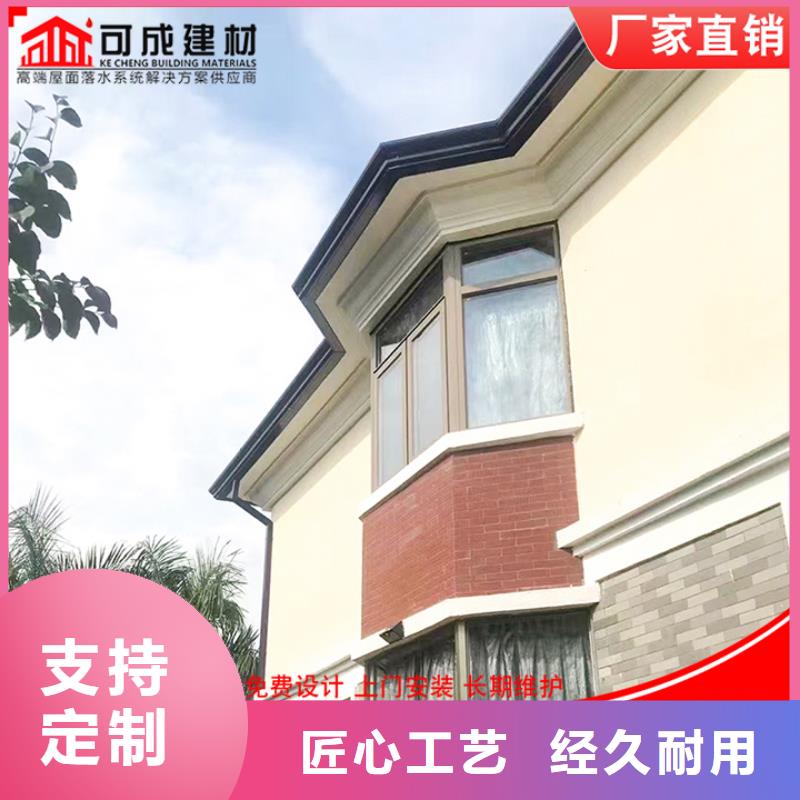 鋁合金別墅雨水管在線報價品質之選