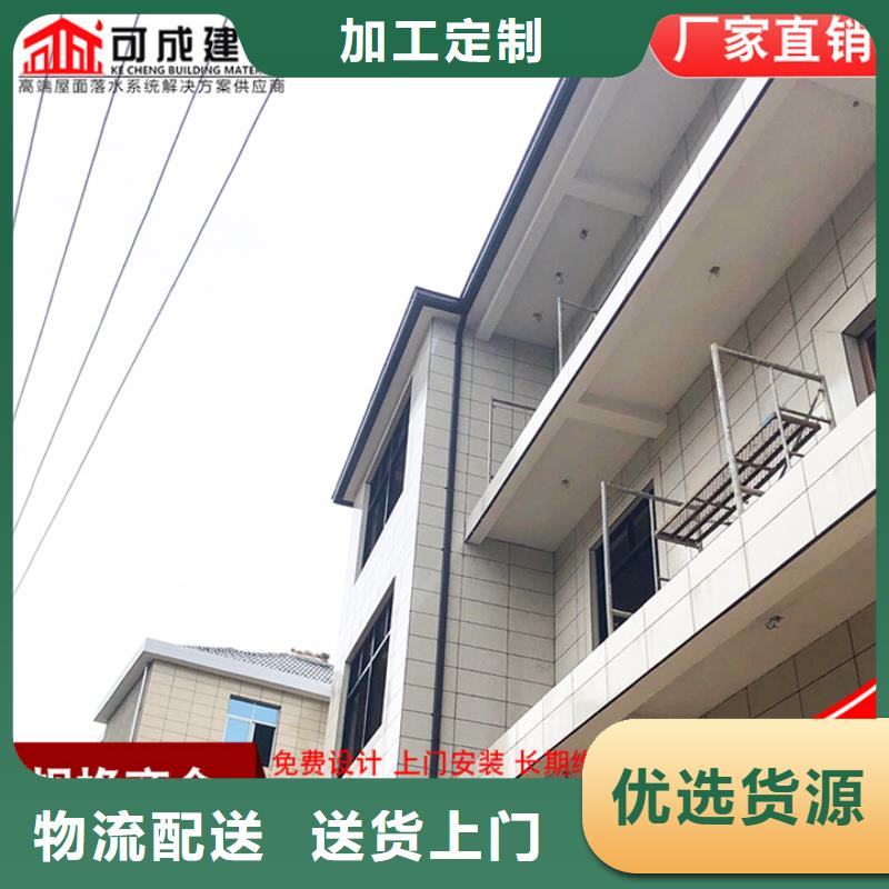 鋁合金天溝售后完善庫存量大