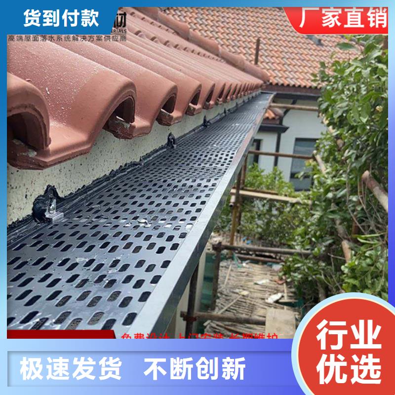 鋁合金檐溝放心購買質量上乘