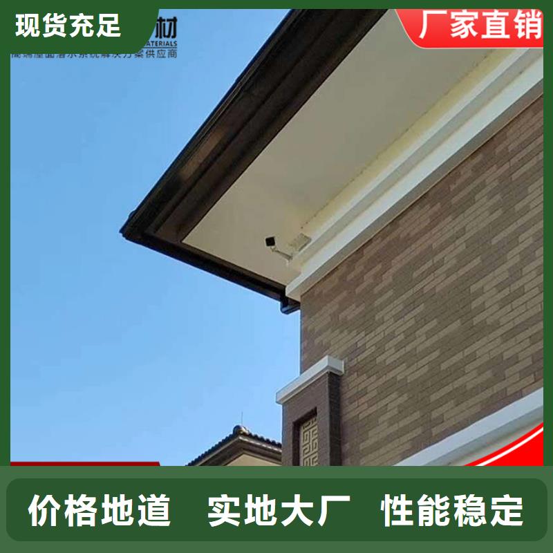 鋁合金檐溝現(xiàn)貨價(jià)格同城貨源