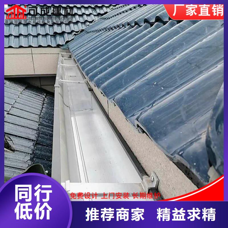 鋁合金落水管實力雄厚品質(zhì)保障價格合理