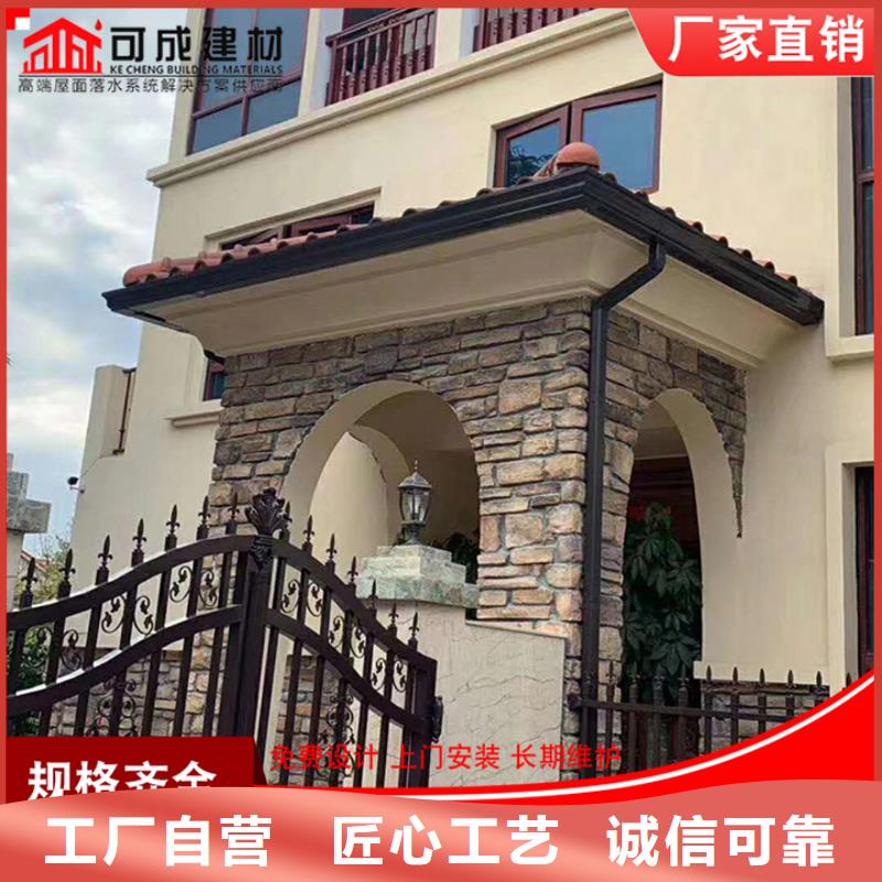 鋁合金檐溝上門服務(wù)出貨及時(shí)