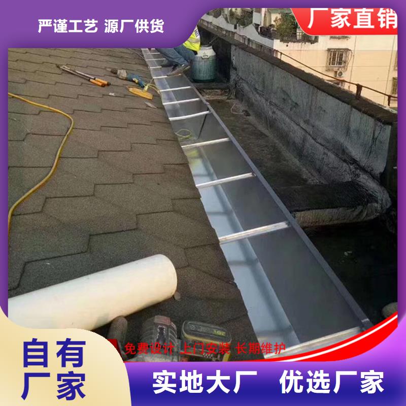 鋁合金雨水管彩鋼雨水管用心經(jīng)營使用壽命長久