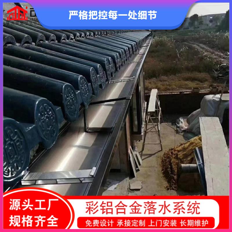 鋁合金雨水管【鋁合金檐溝】免費寄樣設計合理