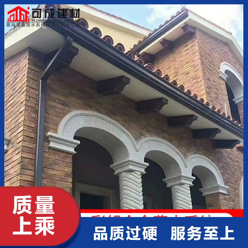 鋁合金檐溝生產廠家同城供應商
