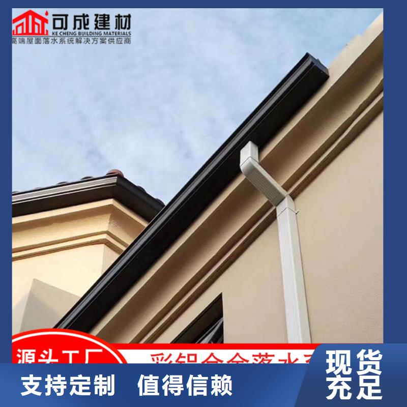 鋁合金落水管購買本地生產廠家