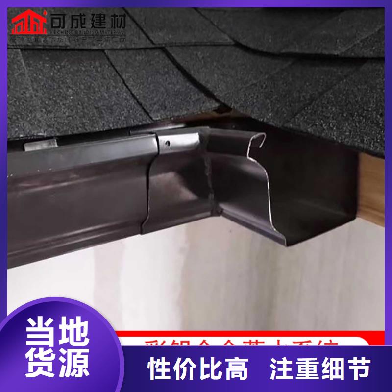 【鋁合金雨水管】廠房彩鋼雨水管實體廠家支持定制一站式供應