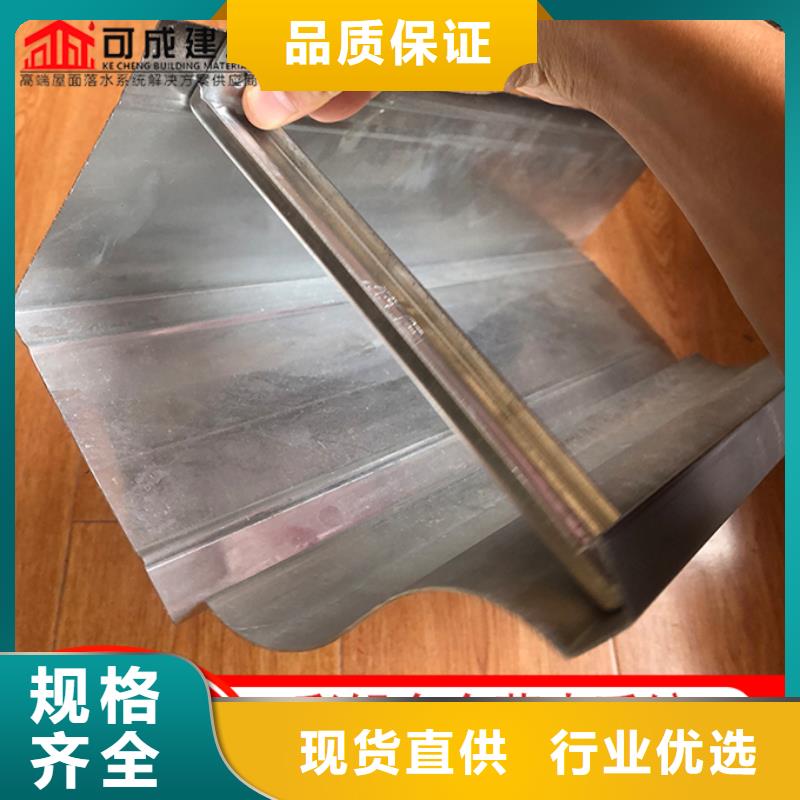 鋁合金雨水管生產(chǎn)廠家同城品牌