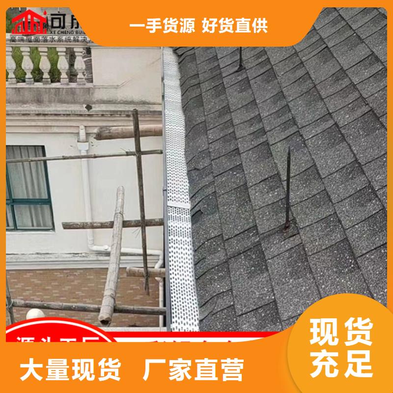 別墅落水管詢問報價當地制造商