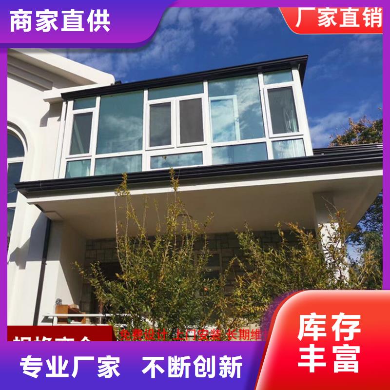 鋁合金雨水槽價格實惠源廠直接供貨