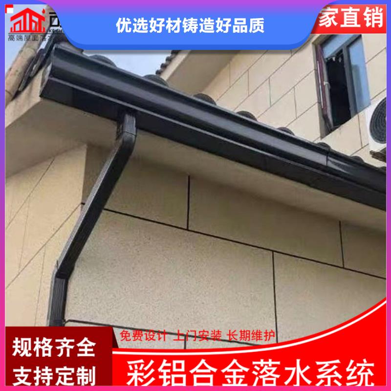 金屬外墻天溝施工品質優選