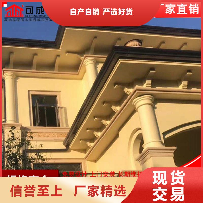 鋁合金雨水管鋁合金天溝廠家直銷值得選擇當地服務商