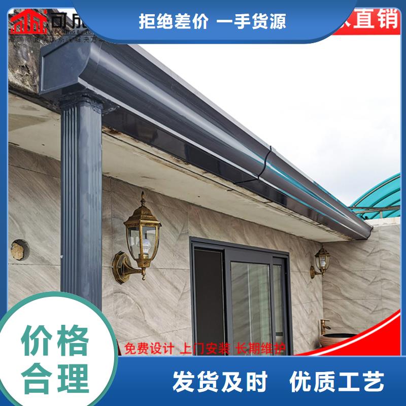鋁合金雨水管_鋁合金檐溝優質工藝同城服務商