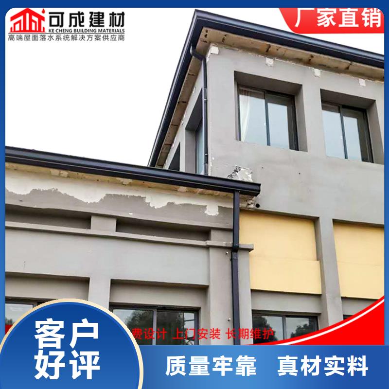 鋁合金雨水管廠房彩鋼雨水管快速物流發貨服務始終如一