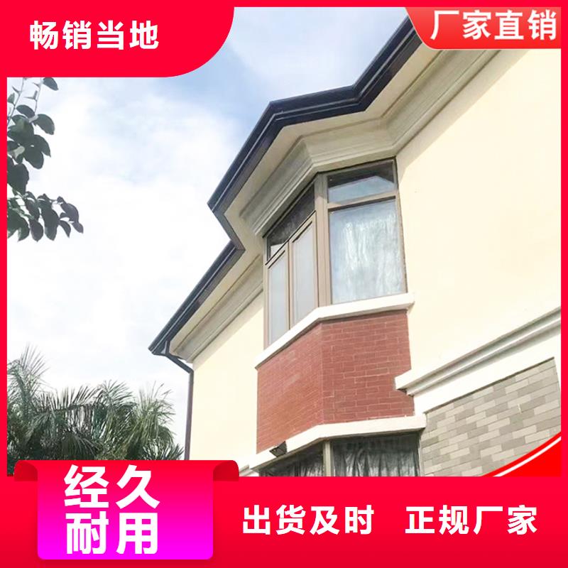 鋁合金檐溝實體廠家多種優勢放心選擇