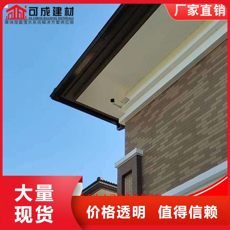 鋁合金雨水管鋁合金檐溝源頭實體廠商買的放心