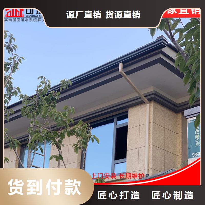 鋁合金雨水管廠房彩鋼雨水管精選廠家好貨免費寄樣