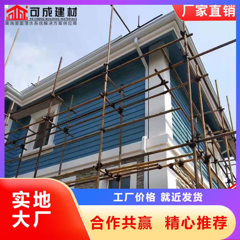 儋州市別墅鋁合金天溝靠譜廠家種類豐富
