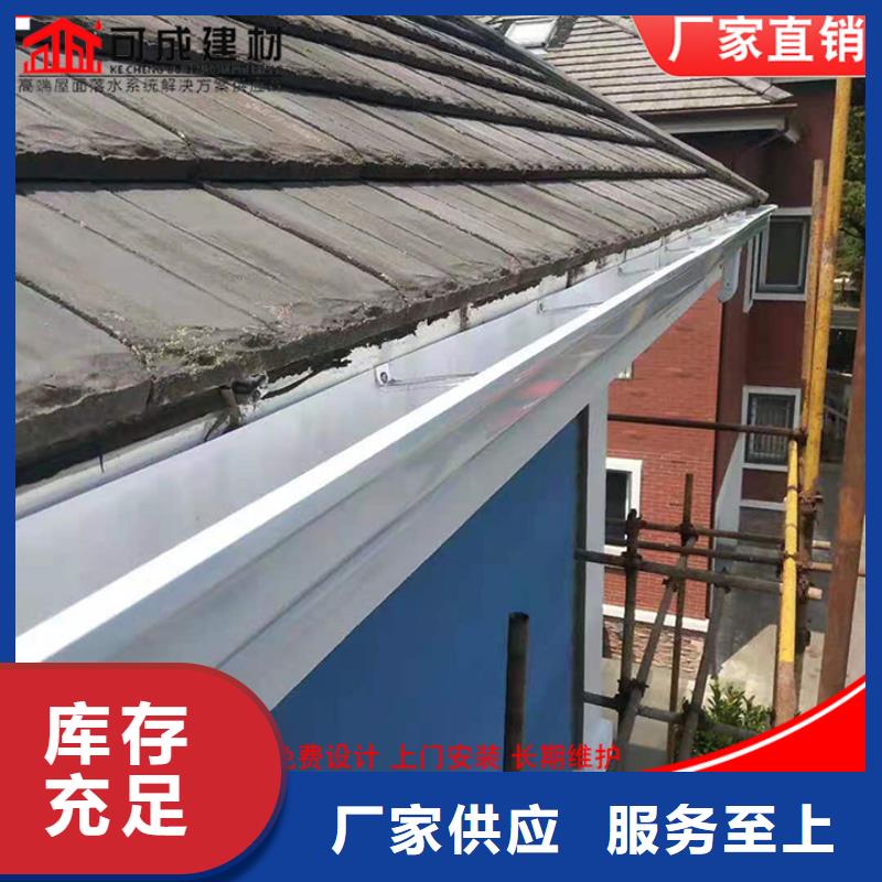 鋁合金落水管廠房生產(chǎn)同城供應(yīng)商