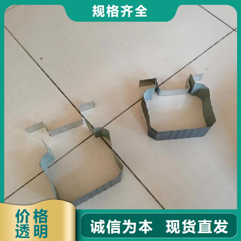 雨水管鋁合金天溝定制不額外收費(fèi)質(zhì)量?jī)?yōu)選