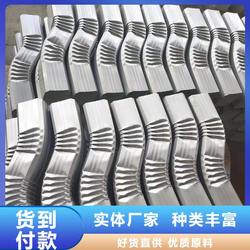 雨水管【8K型鋁合金檐溝】實力見證實力優(yōu)品