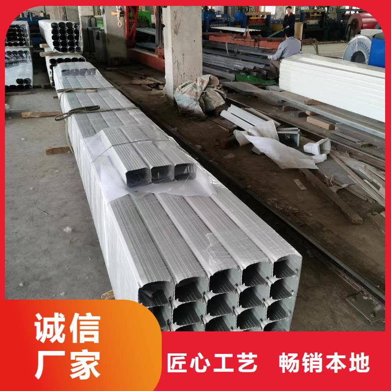 【雨水管】鋁合金檐溝品質商家供貨及時