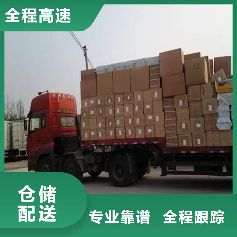 畢節(jié)物流成都到畢節(jié)貨運公司精品線路