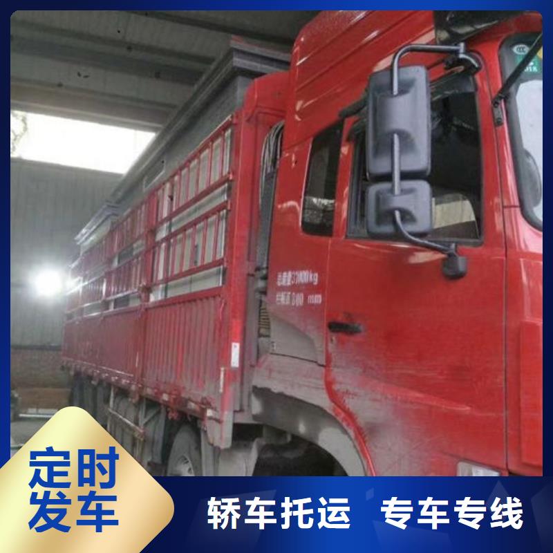 蘇州物流昆明到蘇州小轎車托運公司隨時發貨