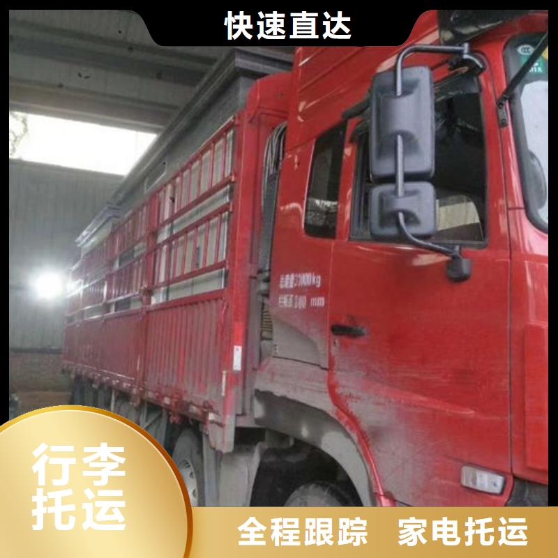 【萊蕪物流-上海到萊蕪整車運輸車站自提】