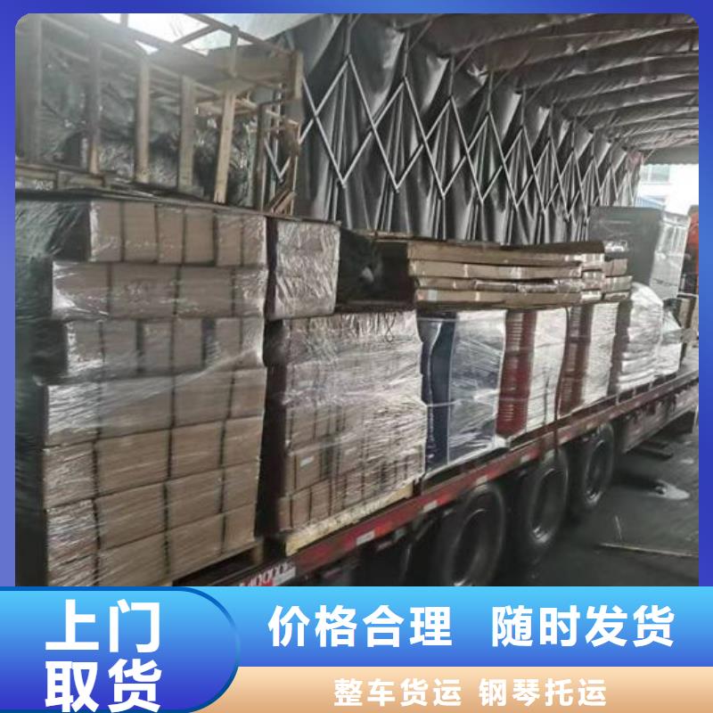通遼物流上海到通遼物流貨運(yùn)專線倉儲配送